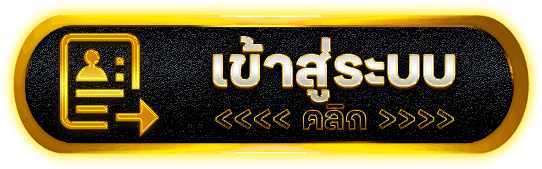 FOXSTAR ดาวรุ่งเว็บตรงสล็อต