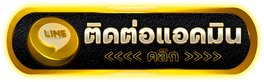 FOXSTAR ดาวรุ่งเว็บตรงสล็อต